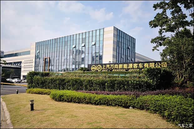汽车之家