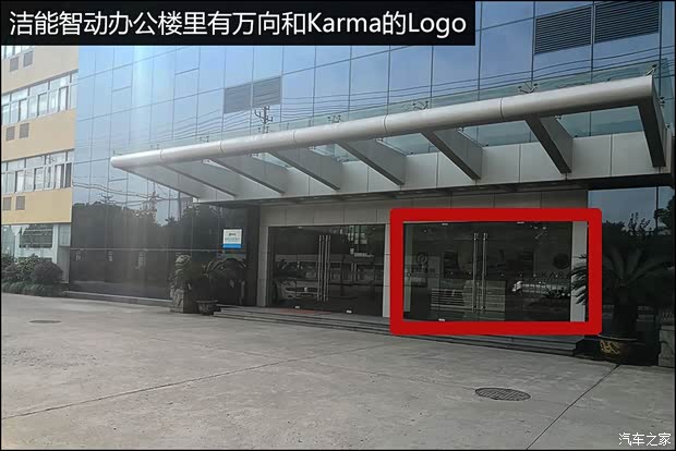 汽车之家