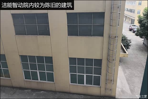 汽车之家
