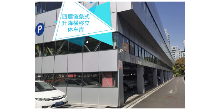 上海简易升降类立体车库报价 江苏丰烨驻车系统供应