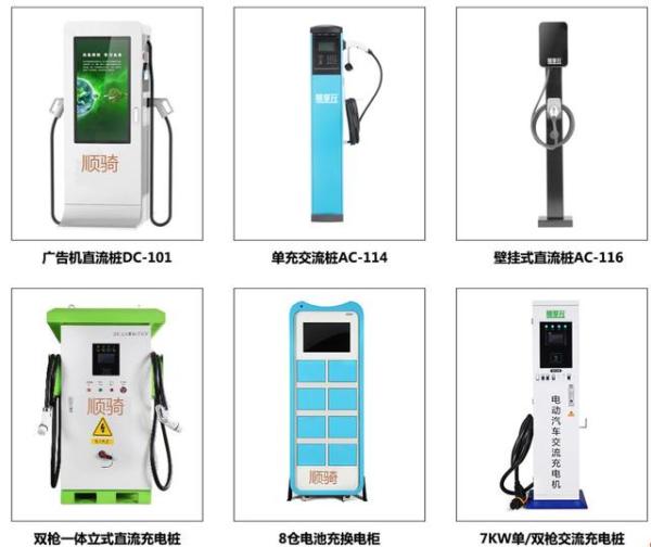 共享充电桩骗局_上海顺骑科技有限公司骗局_骑客智能平衡车骗局