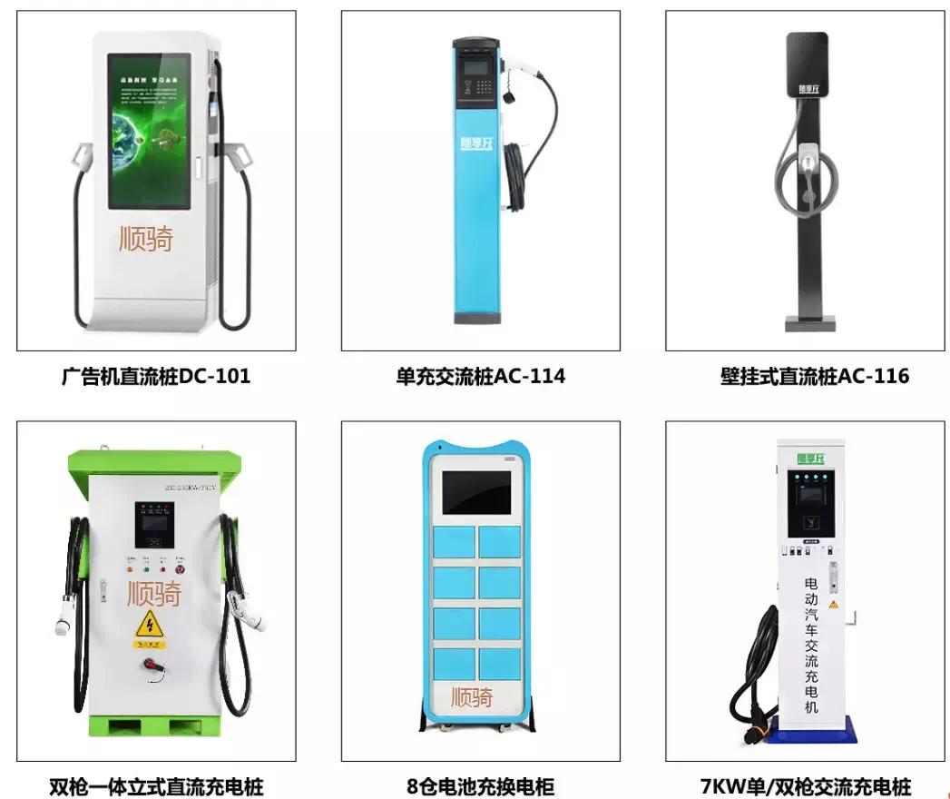 上海顺骑科技有限公司骗局_骑客智能平衡车骗局_共享充电桩骗局