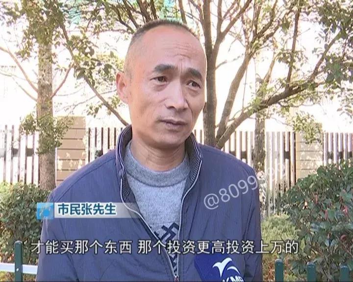 共享电动车认购骗局_骑客智能平衡车骗局_微信群投资共享电动车被骗
