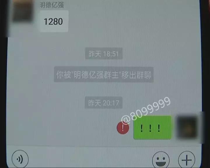 微信群投资共享电动车被骗_骑客智能平衡车骗局_共享电动车认购骗局