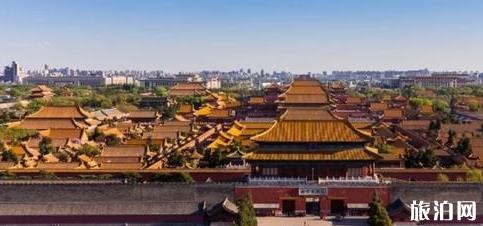 北京故宫售票政策最新消息 正式实行全网售票