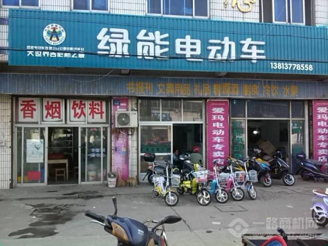 绿能电动车