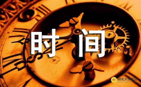 2017挑战者联盟3第三季播出时间-挑战者联盟第三季什么时候播出