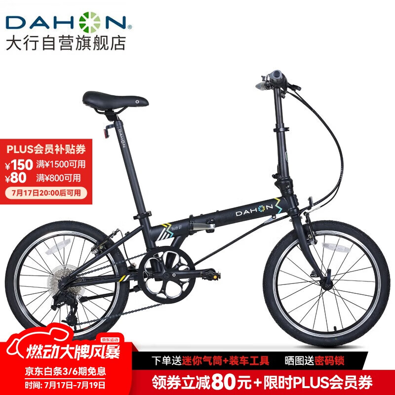 大行和捷安特折叠车_折叠车品牌口碑分析_大行折叠车与永久折叠车对比