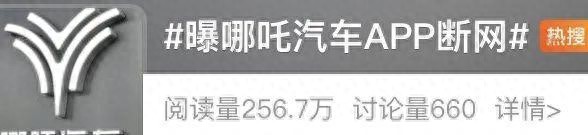 星空综合体育app下载 又崩了！不少人直接傻眼：太离谱！
