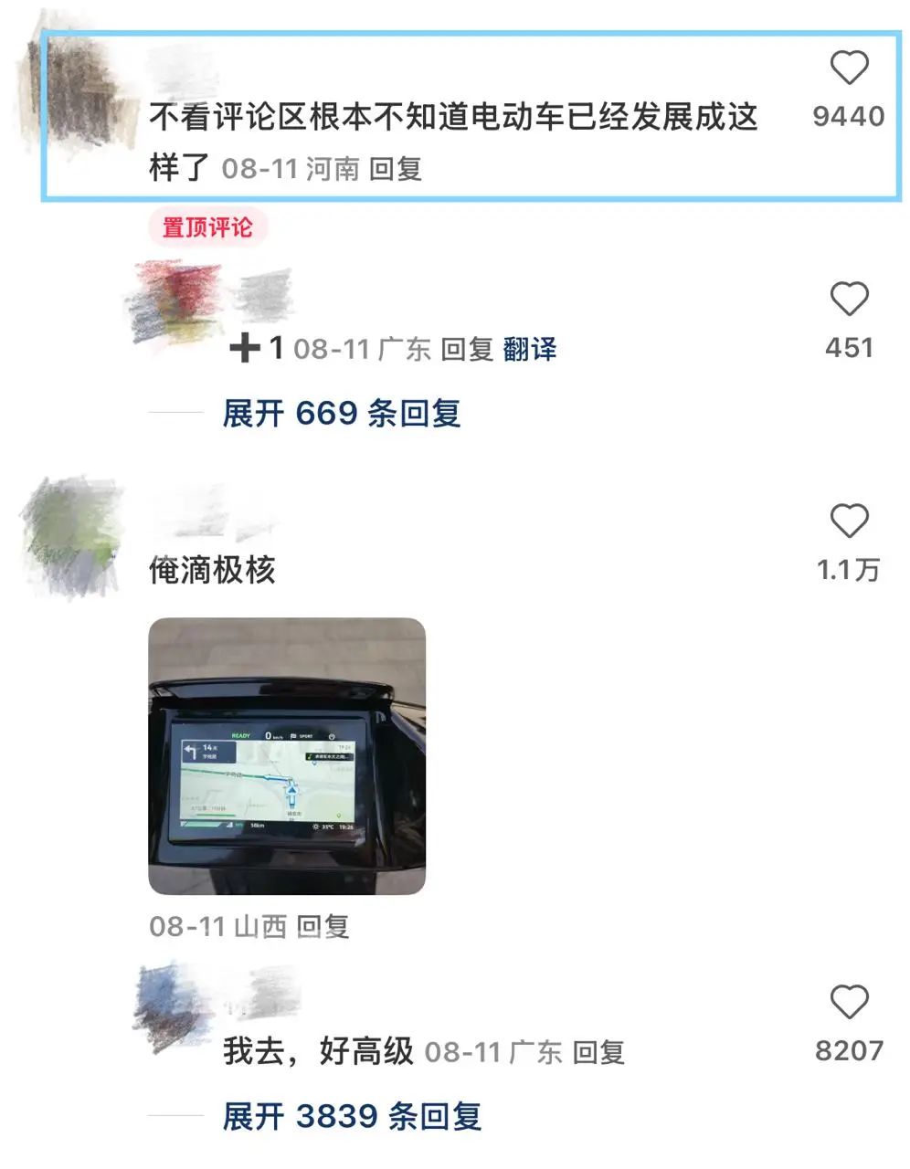 两轮电动车智能化功能_高端智能两轮电动车_智能平衡车品牌
